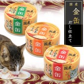 Aixia 金罐高湯
